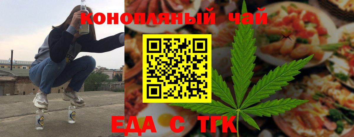 Canna-Cookies марихуана  Вход с VPN  Новокуйбышевск 