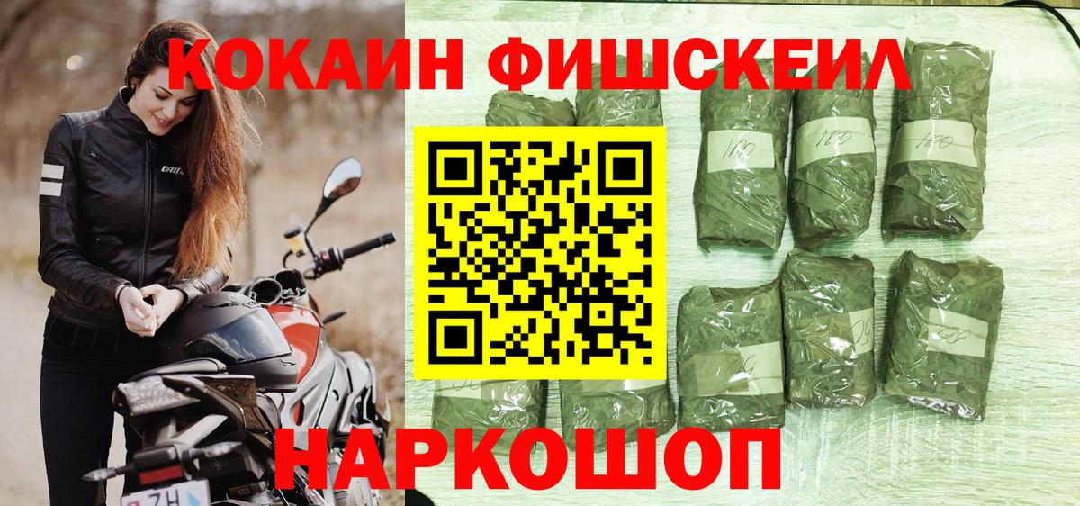 Новокуйбышевск  КОКАИН VHQ  Вход с VPN  Кокаин 98% 