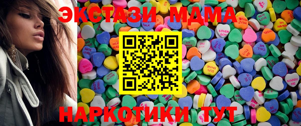 Новокуйбышевск  Ecstasy круглые  Вход с VPN  ЭКСТАЗИ VHQ 