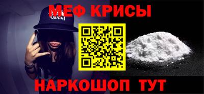 таблы Кандалакша