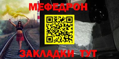 трава Канаш