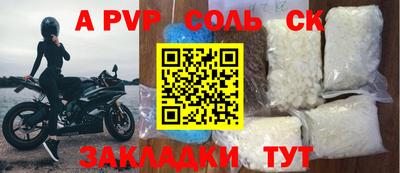 МДПВ Камышлов