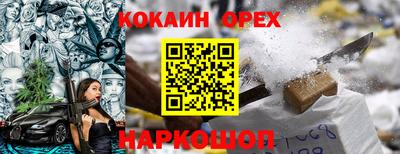 таблы Кандалакша