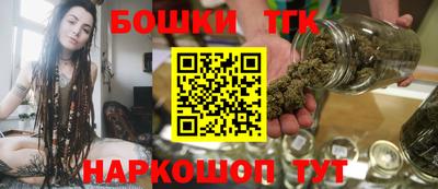 трава Канаш