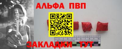 таблы Кандалакша