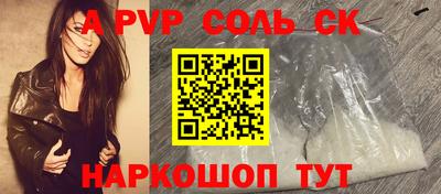 таблы Кандалакша