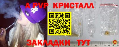 таблы Кандалакша