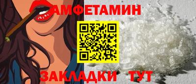таблы Кандалакша