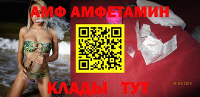 таблы Кандалакша