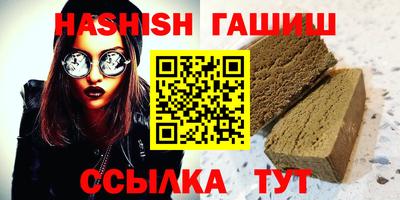 трава Канаш