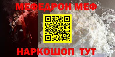 таблы Кандалакша