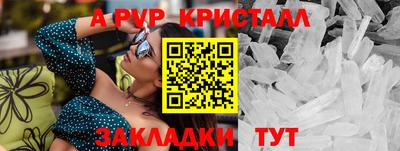 трава Канаш