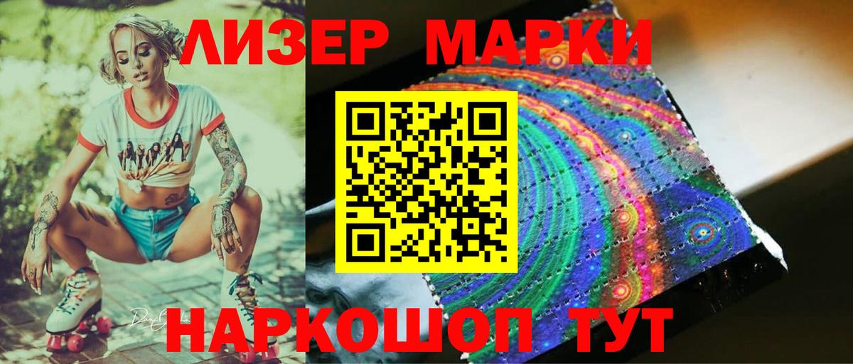 ЛСД экстази ecstasy  Вход с VPN  Лсд 25 экстази ecstasy  Новокуйбышевск 