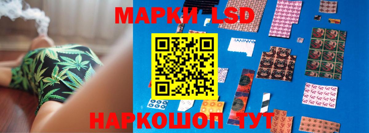 LSD-25 экстази кислота Новокуйбышевск