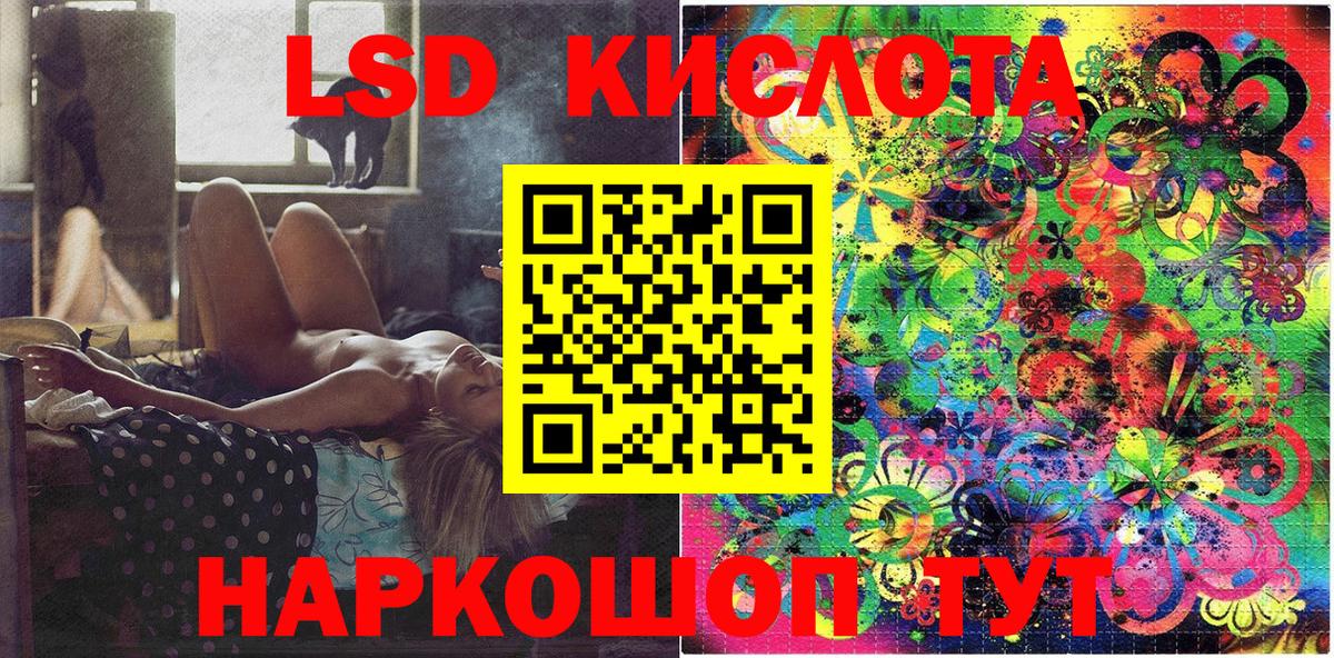 Марки 25I-NBOMe 1,8мг  Марки 25I-NBOMe 1,8мг  Новокуйбышевск  Вход с VPN 
