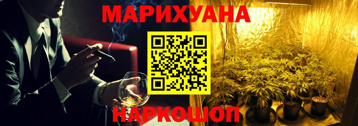 Новокуйбышевск  Каннабис OG Kush  МАРИХУАНА LSD WEED  Вход с VPN  Бошки марихуана LSD WEED 