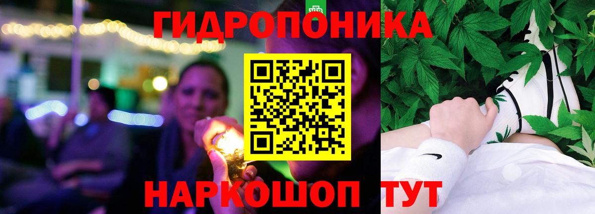 Бошки Шишки Bruce Banner Новокуйбышевск